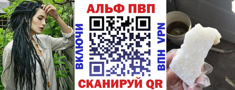 Купить наркотик аптеки Сенгилей АМФ  Мефедрон  A-PVP 