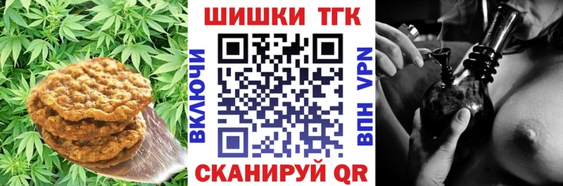 Canna-Cookies марихуана  Сенгилей 