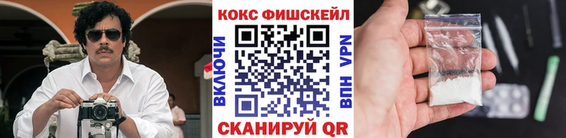 Cocaine Колумбийский  Сенгилей 