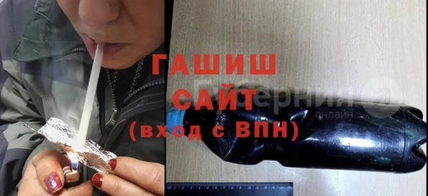 гашиш Армянск