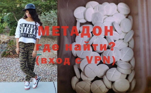 гашиш Армянск