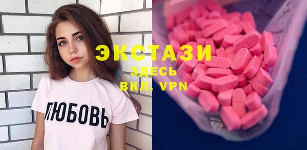 мяу мяу кристалл Переславль-Залесский