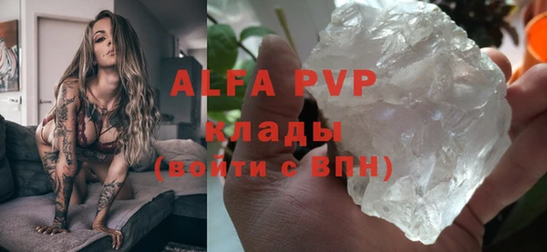 каннабис Пересвет