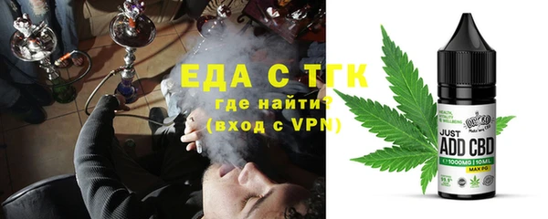мефедрон VHQ Арсеньев