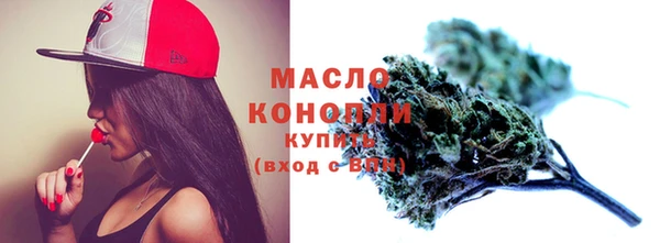 мефедрон VHQ Арсеньев
