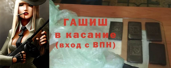 мефедрон VHQ Арсеньев
