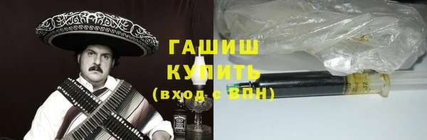 мефедрон VHQ Арсеньев