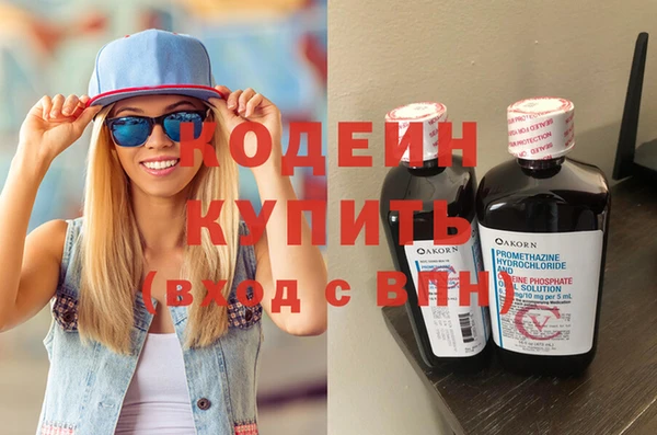 гашиш Армянск