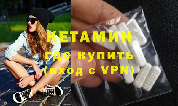 мефедрон VHQ Арсеньев
