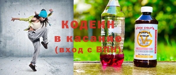 гашиш Армянск
