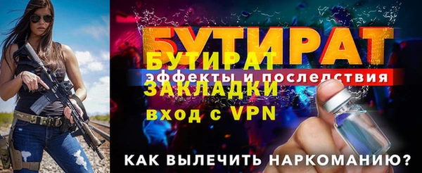 мяу мяу кристалл Переславль-Залесский