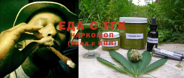 шишки Аркадак