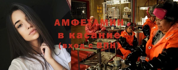 мефедрон VHQ Арсеньев