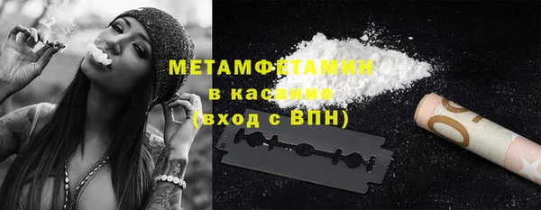 гашиш Армянск