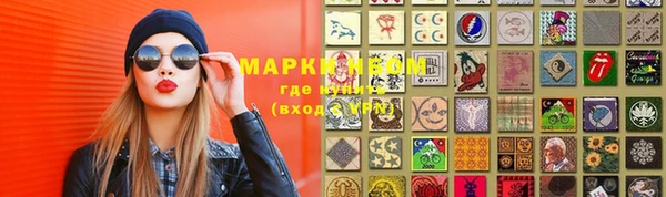мефедрон VHQ Арсеньев