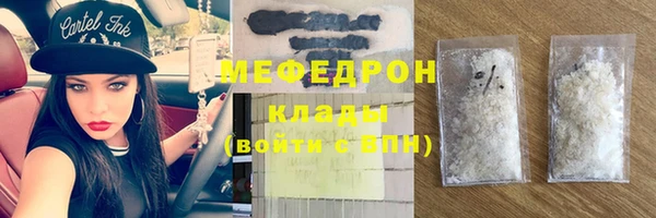 гашиш Армянск