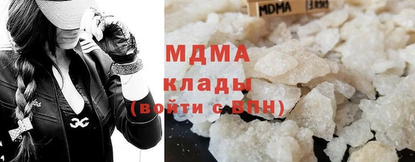 мефедрон VHQ Арсеньев