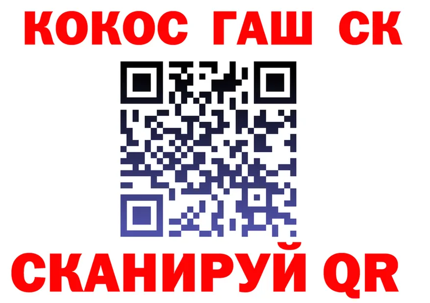 КОКАИН VHQ ссылки это blacksprut Сенгилей