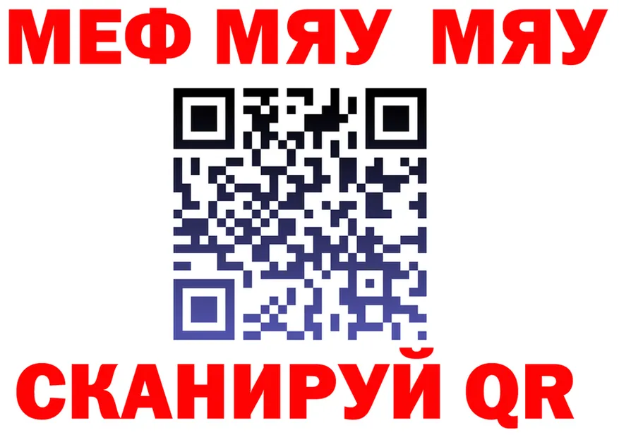 МЕФ 4 MMC зеркало мориарти omg Сенгилей