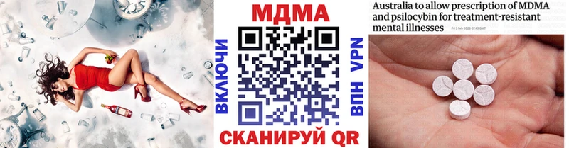 MDMA молли  kraken как войти  Сенгилей 