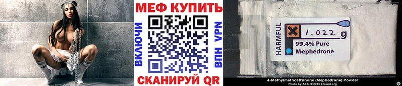 Мефедрон VHQ  продажа наркотиков  Сенгилей 