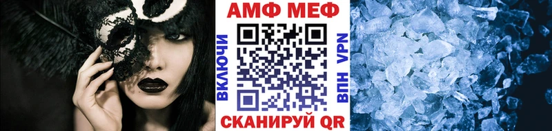 Первитин мет  закладки  Сенгилей 