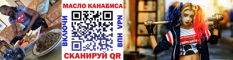 ОМГ ОМГ зеркало  Сенгилей  Дистиллят ТГК гашишное масло 