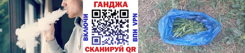 Бошки марихуана гибрид  Сенгилей 